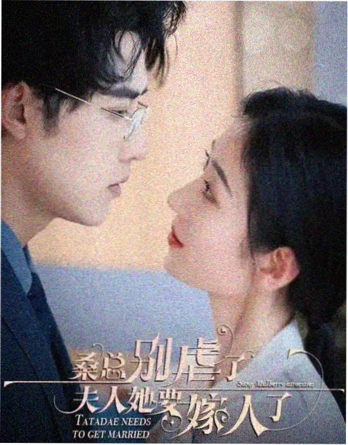 影视剧情资讯配图，回声站台第九集站台镜头