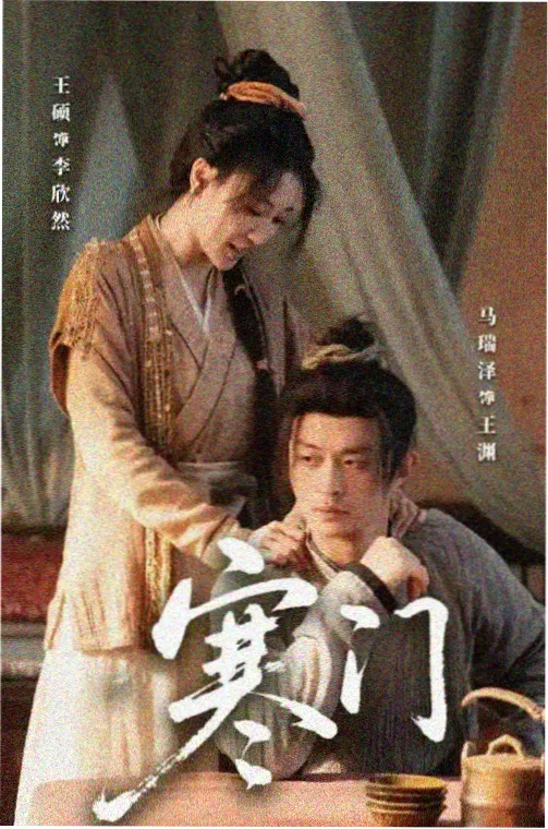影视剧情范文样本一参考画面，回声站台检票口与时间表